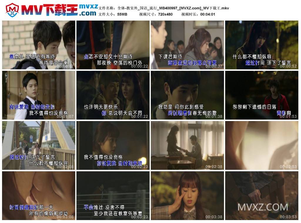 全体-教室外_国语_流行_MB400997